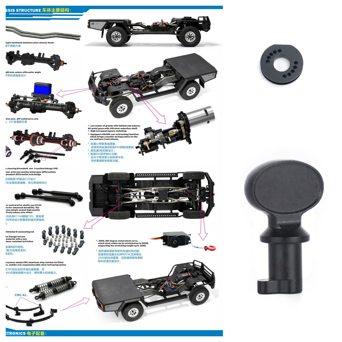 Smart Home Icon - RGT Ersatzteile P860122 Motorhalterung (AL.) P860102